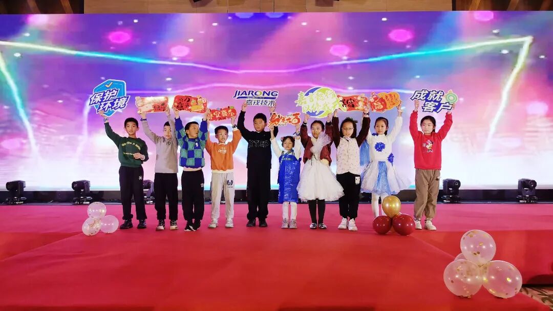威廉希尔官网地址手艺2025年终总结暨年会 威廉希尔官网地址手艺2025年终总结暨年会