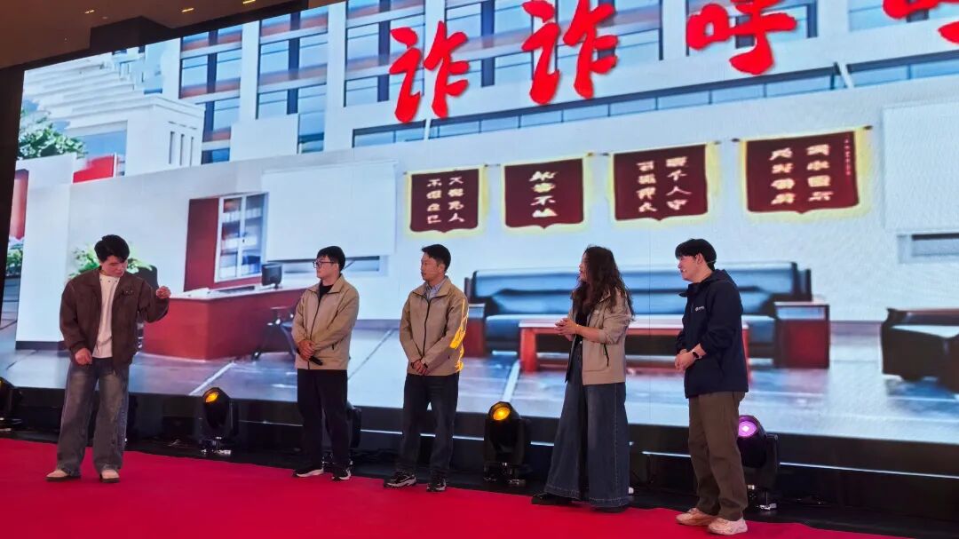 威廉希尔官网地址手艺2025年终总结暨年会 威廉希尔官网地址手艺2025年终总结暨年会